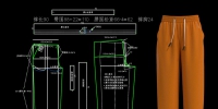 993.女橡筋松紧裤