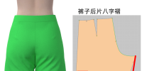35裤子纸样后裆八字褶处理技巧