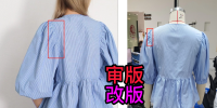 13审版调版-条纹衬衫改版