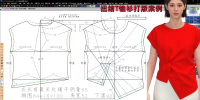 1134落肩扭结T恤衫