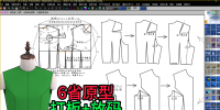 35.女装六省原型制版+放码