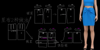 1066.扭褶蝴蝶裙+安全裤制版扭结款