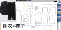 264女睡衣家居服纸样制版套装