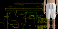 1015.棉麻类男装休闲短裤CAD制版课程