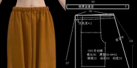 32吊裆裤打板