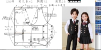25童装校服-女童马甲背心制版