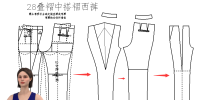 27叠褶中搭褶西裤
