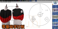 1052圆球扭结上衣+裁片处理