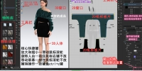 03.1扭结T恤