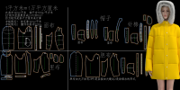 1032.女插肩袖廓形羽绒