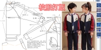 30童装校服-插肩袖棒球服校服夹克罗纹领外