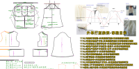 1110外贸服装打版外单衬衫按制单制版