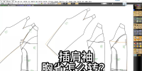 98插肩袖紧身瑜伽服胸省分散转移处理