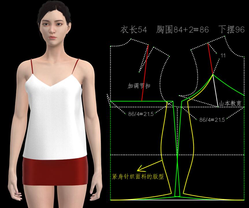 986.打底衫吊带衫打版