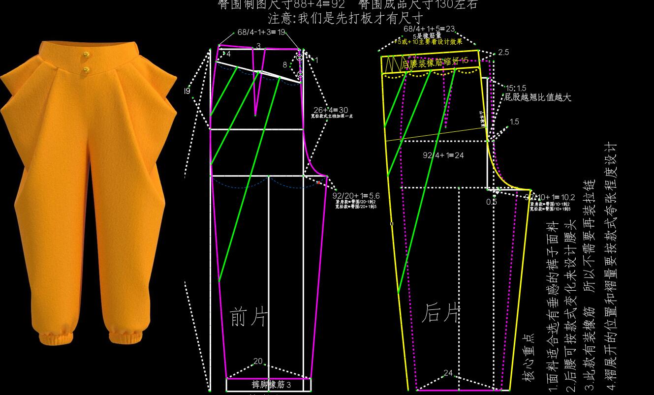 987.环褶哈伦裤