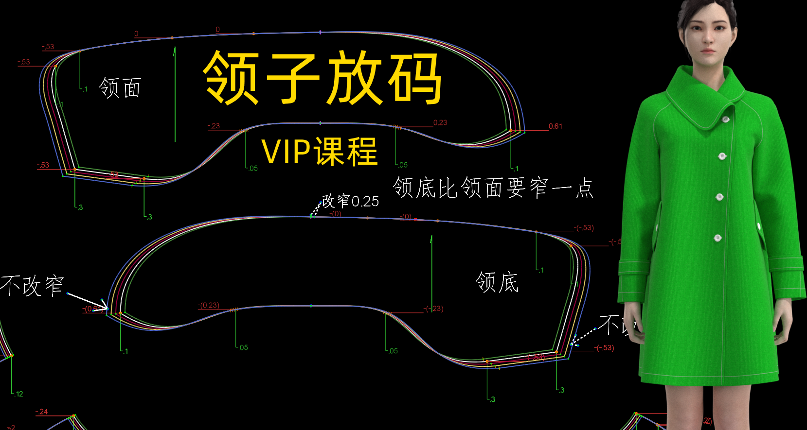 999.鸳鸯领插肩袖大衣