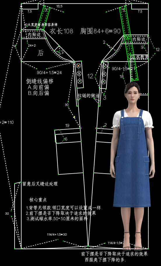 1014.牛仔背带裙