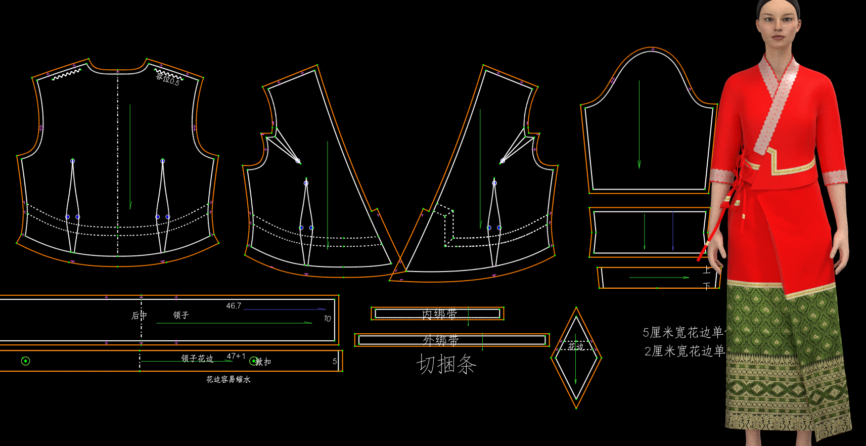 "1023.傣族服饰女衬衫纸样裁剪2" "1022.傣族服饰筒裙纸样裁剪2" "1023.傣族服饰女衬衫纸样裁剪1"  ... ...