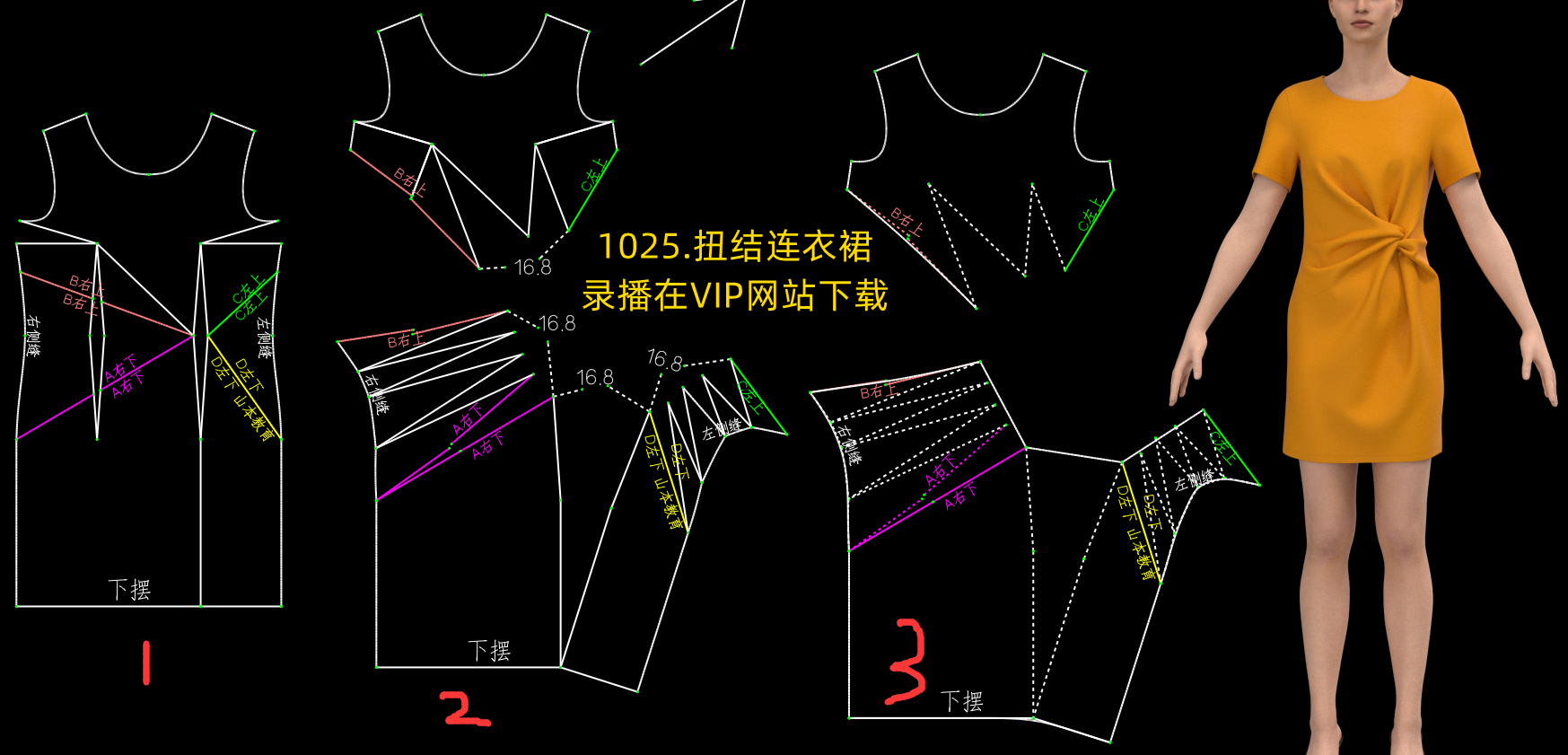 1025.扭结连衣裙4