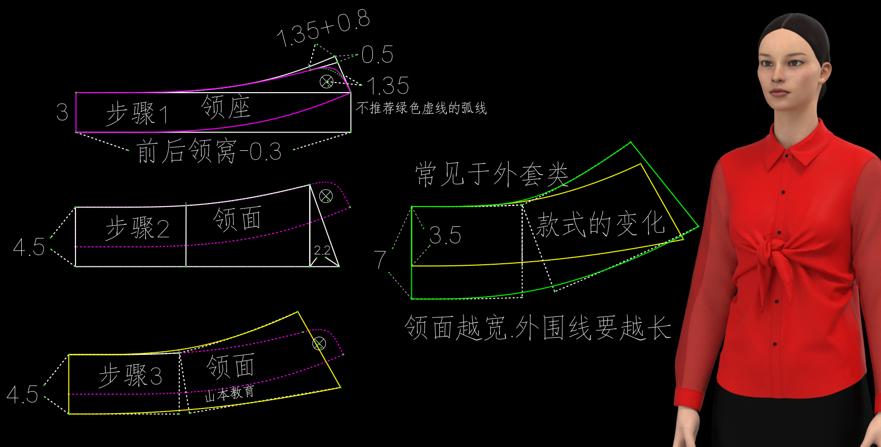 1028.打结女衬衫扭结款