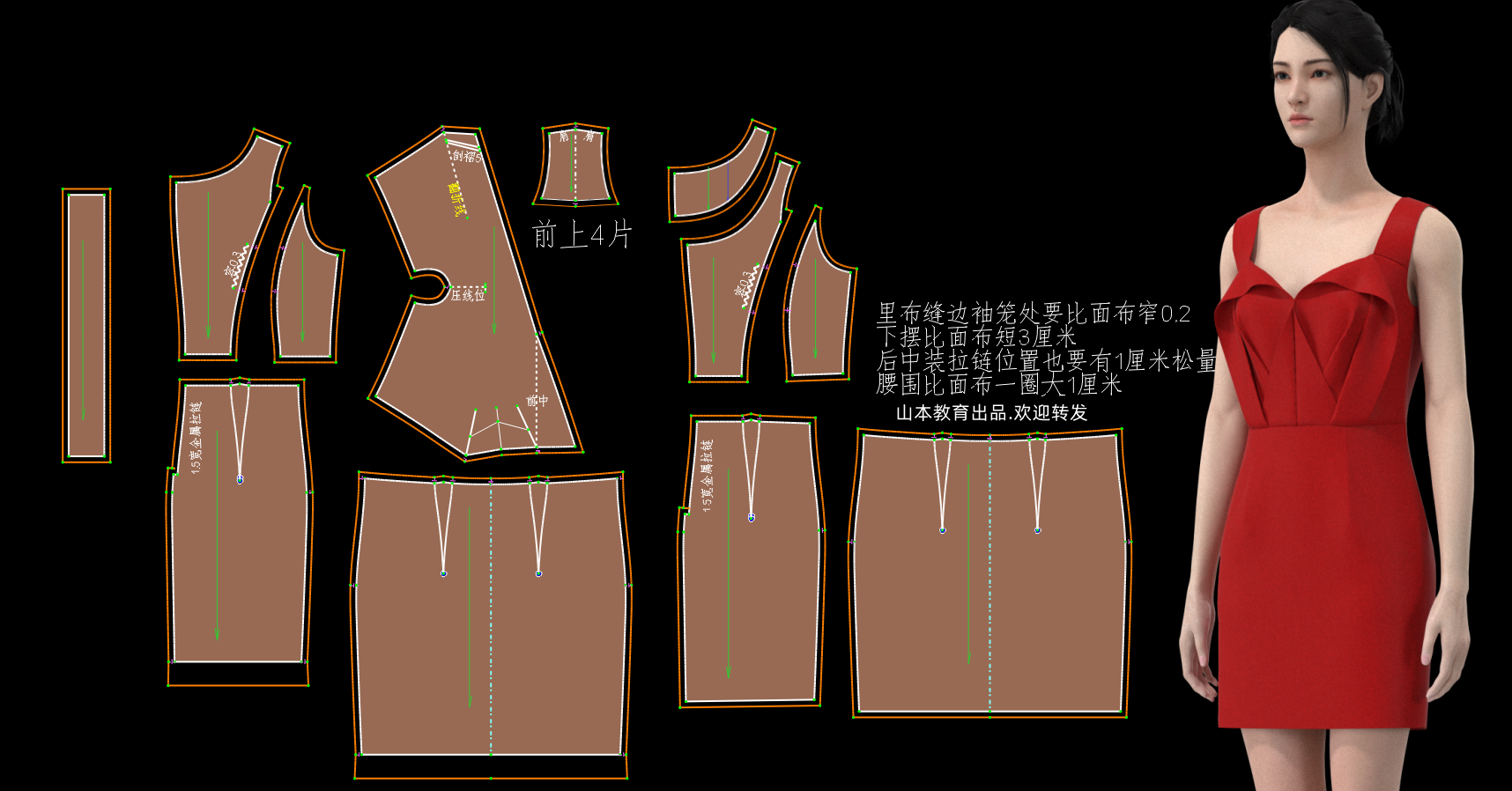 1030.复杂扭褶连衣裙