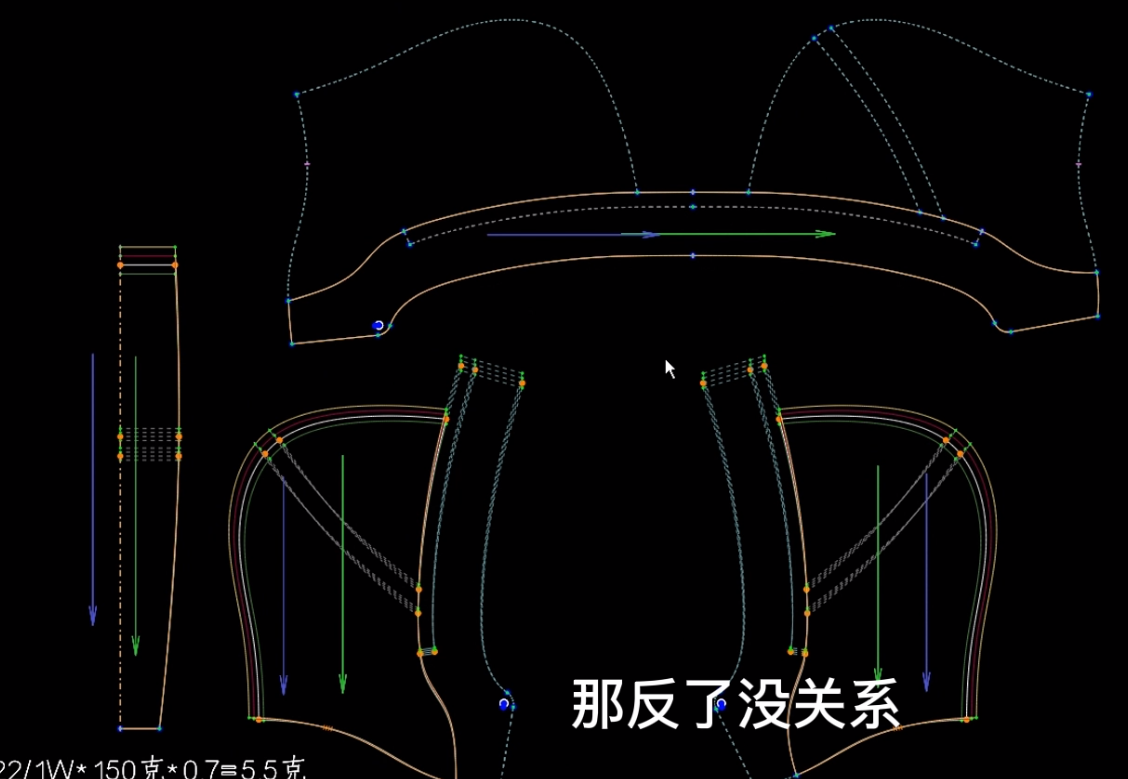 121-122课.羽绒服放码
