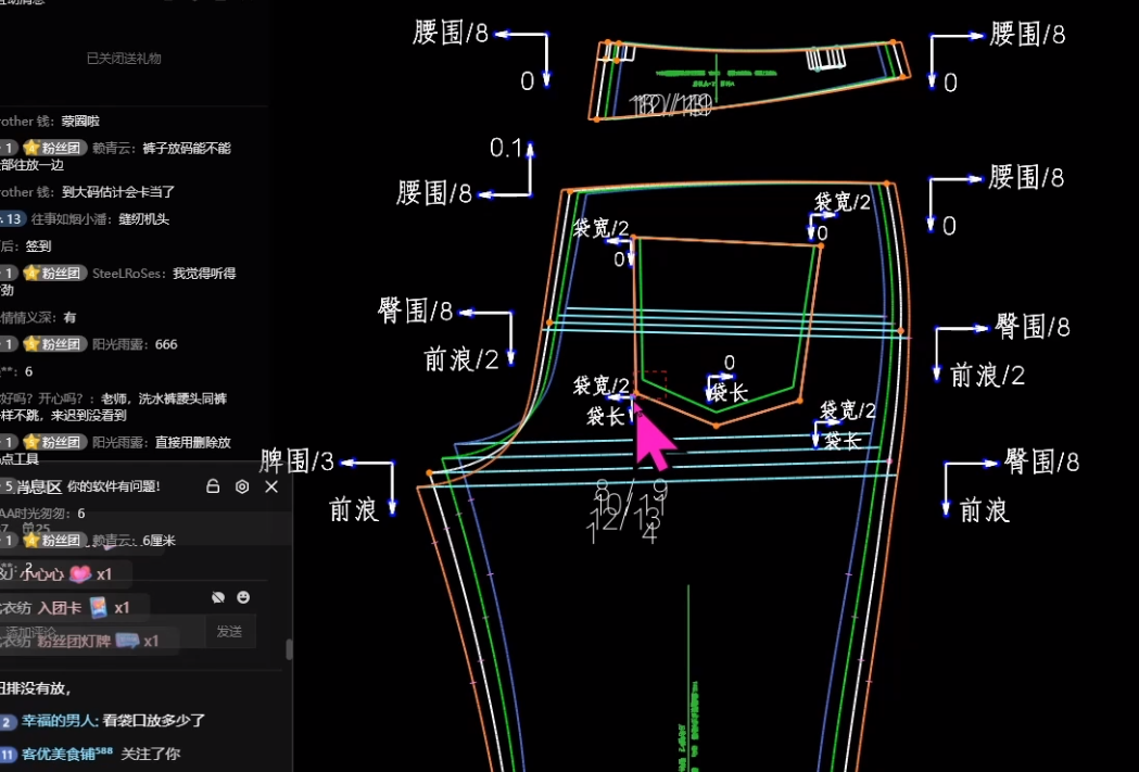 146.童装牛仔裤打板推码