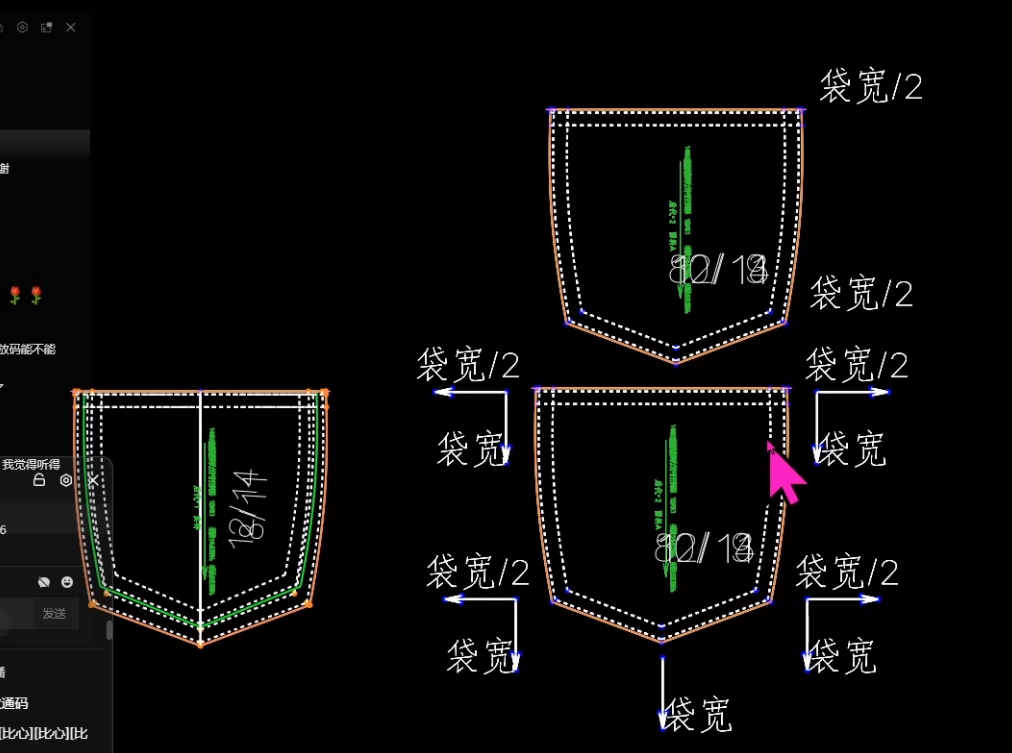 149-151课.童装牛仔裤打板推码-拉链+袋布放码