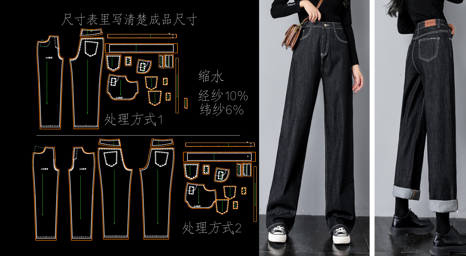 5款女裤的裁剪图实例，收藏备用！-服装服装裁剪放码-CFW服装设计网手机版