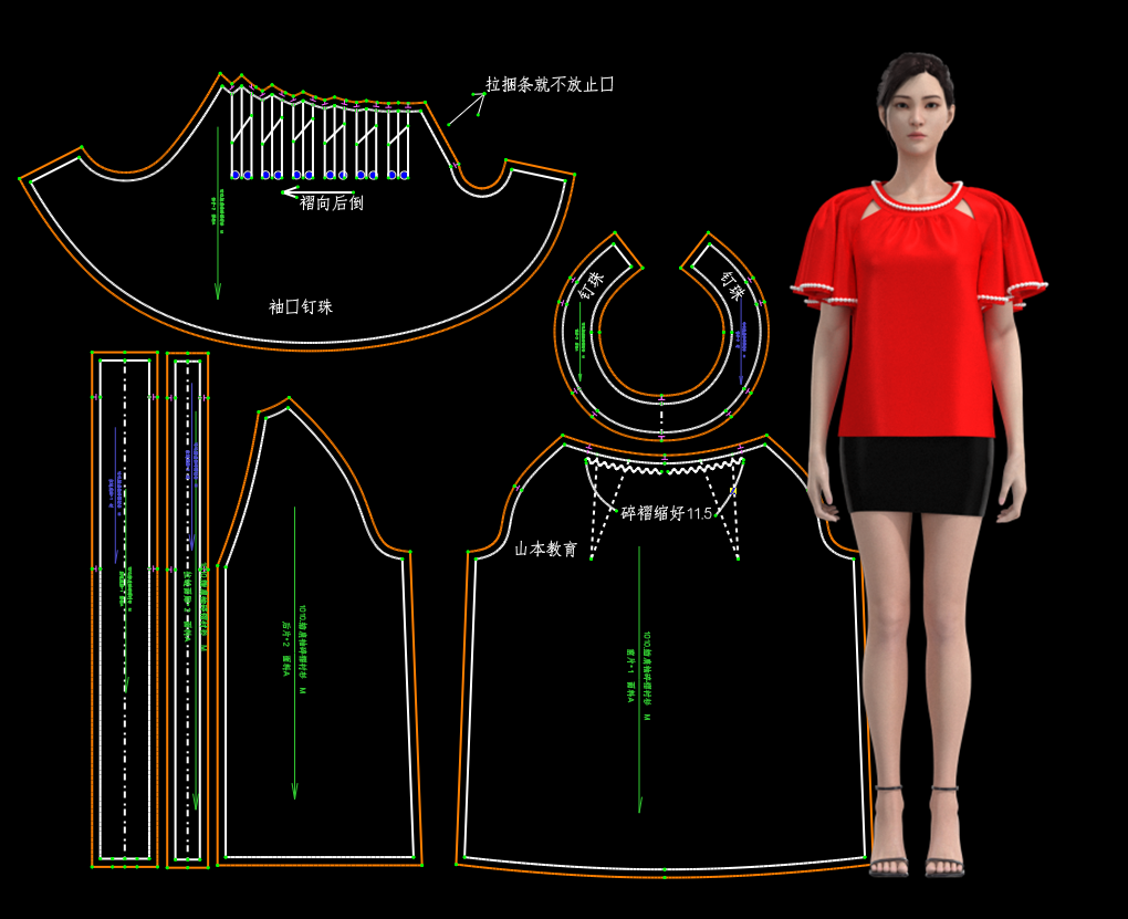 插肩袖衬衫制版服装打板纸样下载