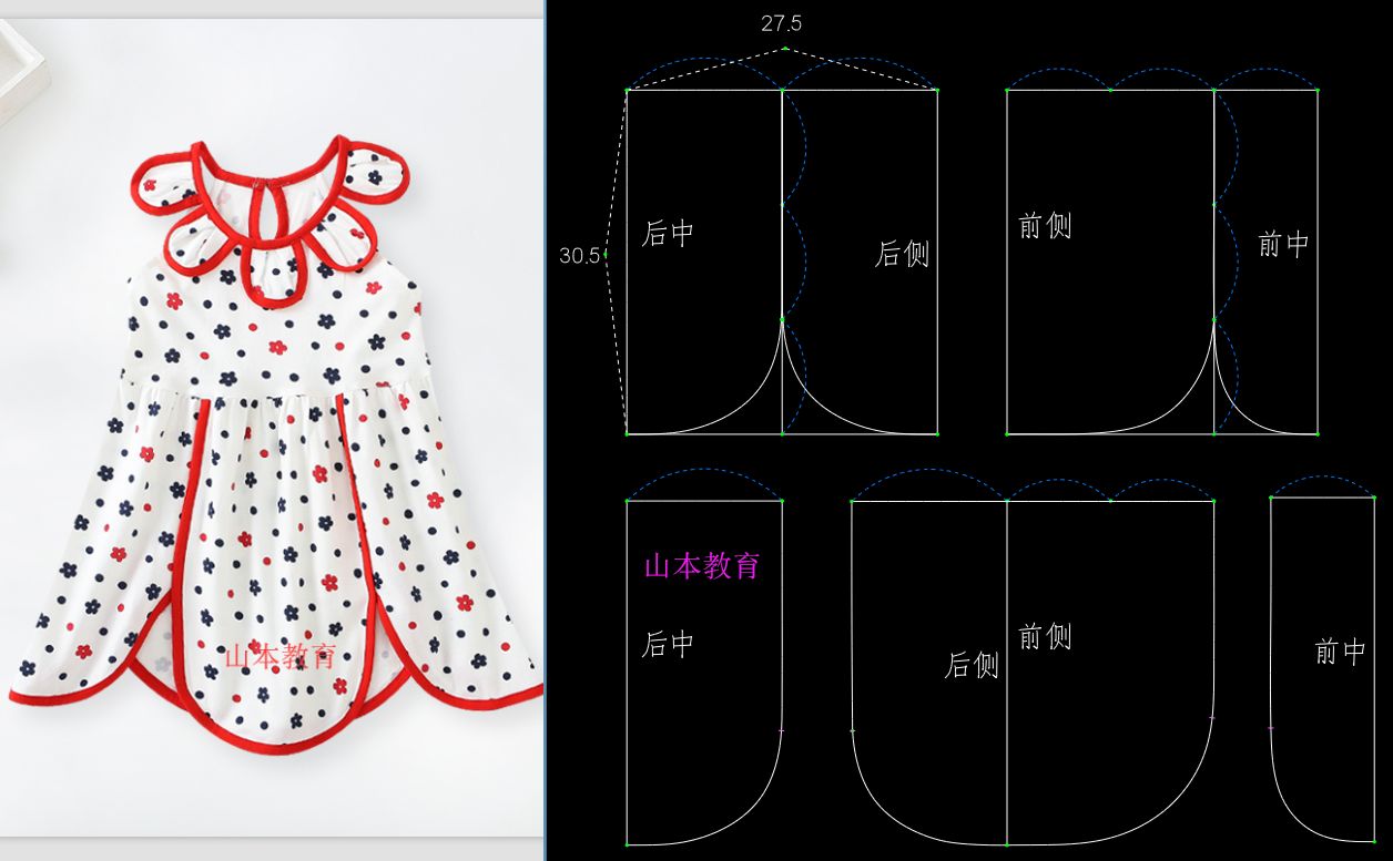 1女幼童连衣裙打版纸样1