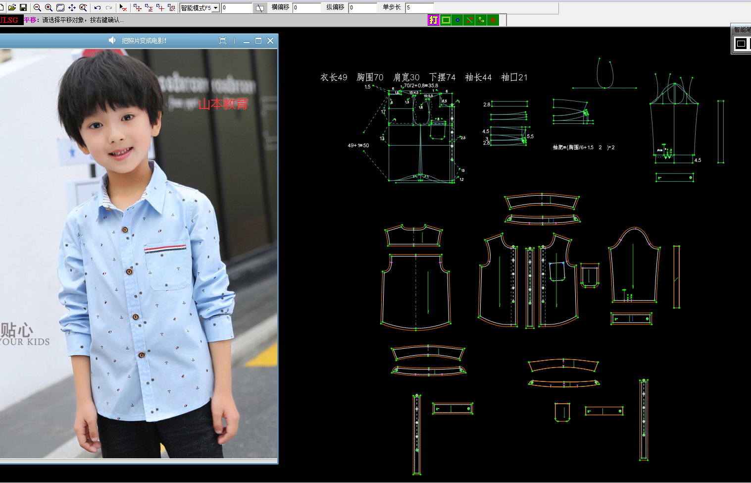 服装打版.png