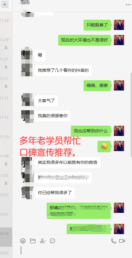 山本教育服装制版VIP会员