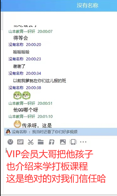 "父子两一起学" "广西学员开定制店" 山本教育服装打板VIP会员 ...