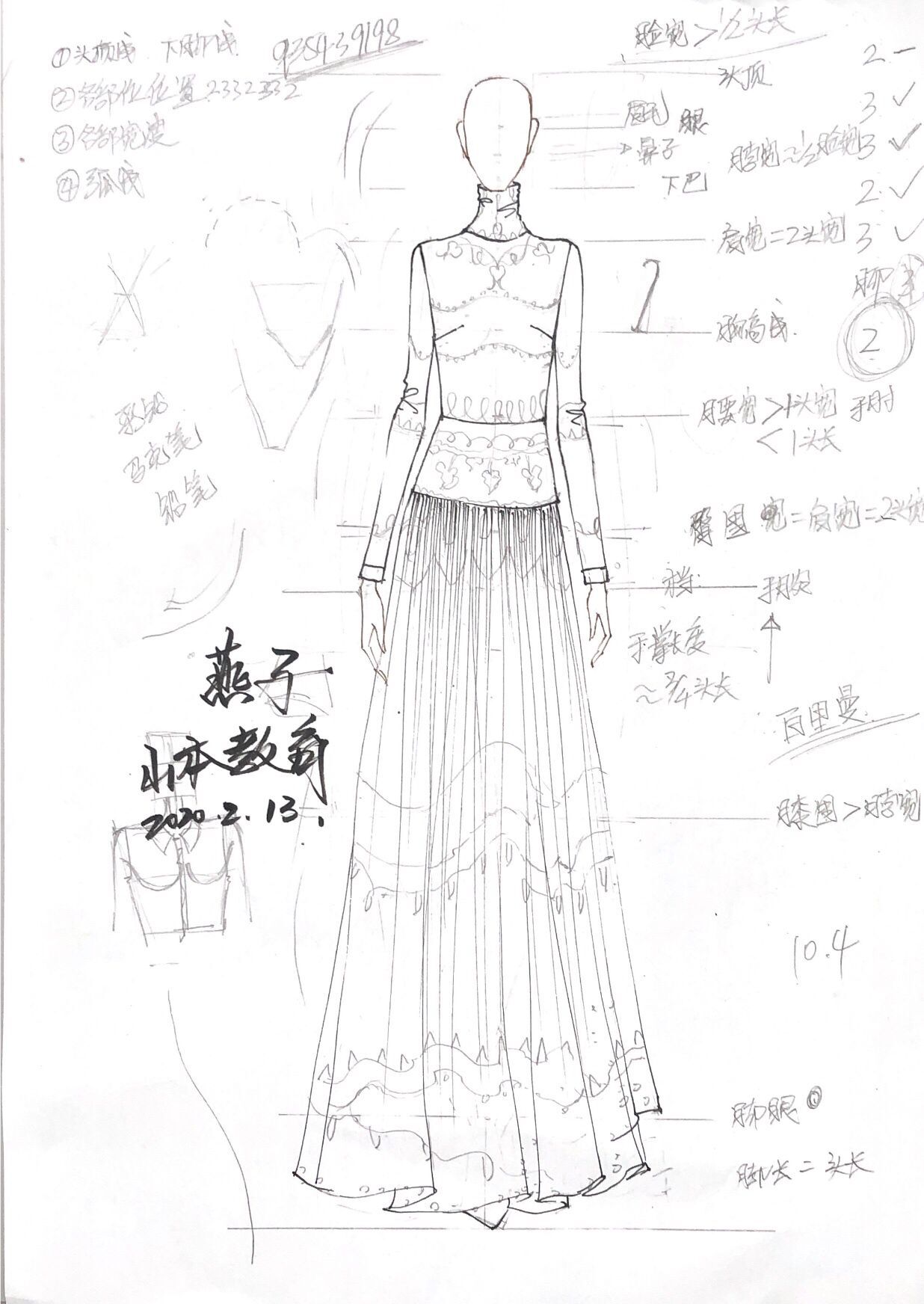 零基础也能快速上手  画服装设计效果图的方法3(1)