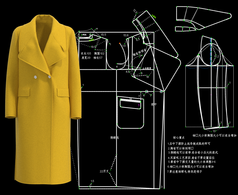 14.双面呢外套3D建模
