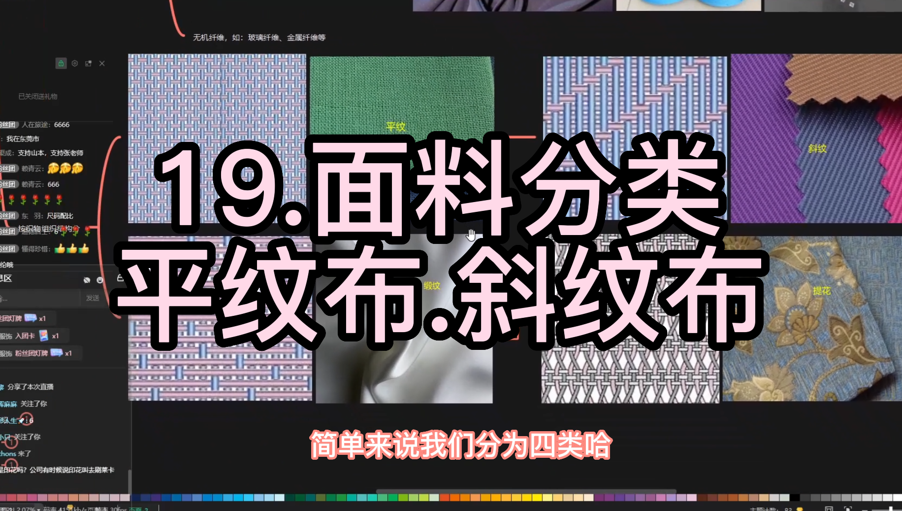 山本教育2023年服装打版基础知识课程320集下载链接：[hide]https://pan.baidu.com/s/1xW1OfU8plN7f1LnRHKOh ...