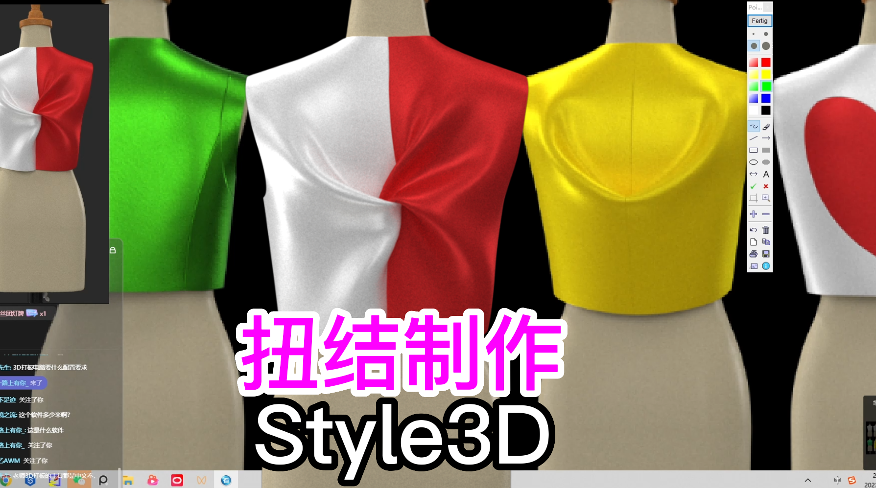 33.STYle3D扭结制作服装制版纸样