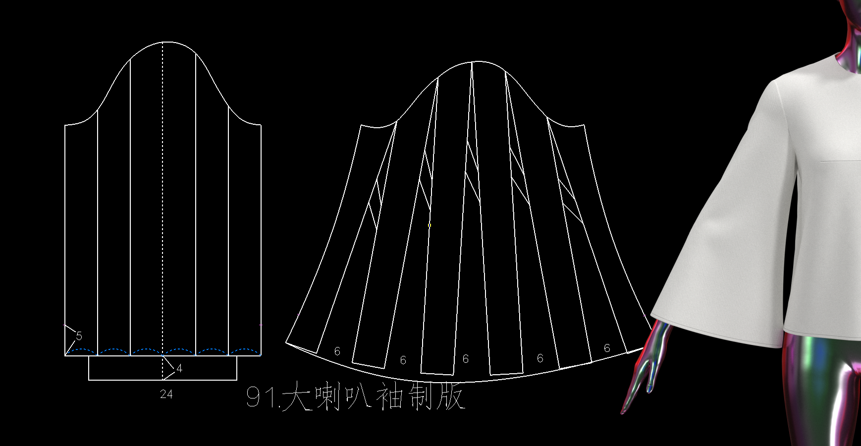 91.大喇叭袖制版2