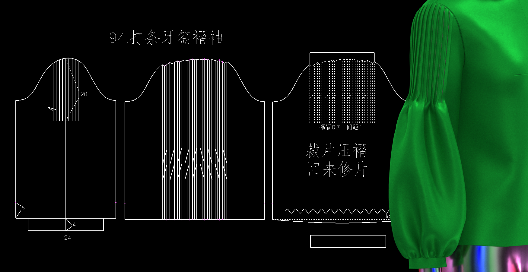 94.打条牙签褶袖-制版2_1副本.png