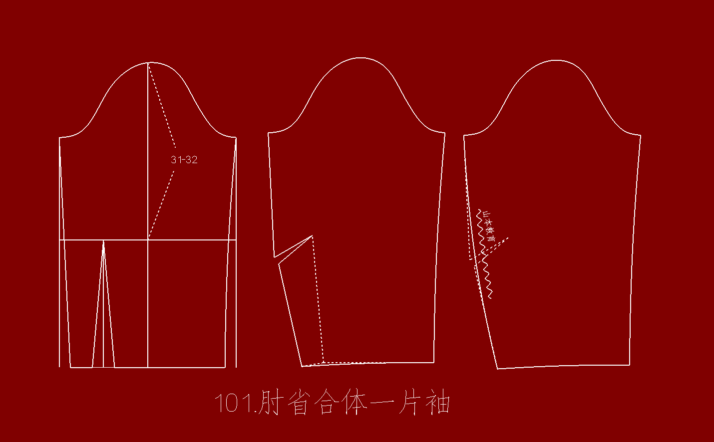 101.肘省合体一片弯袖2.png