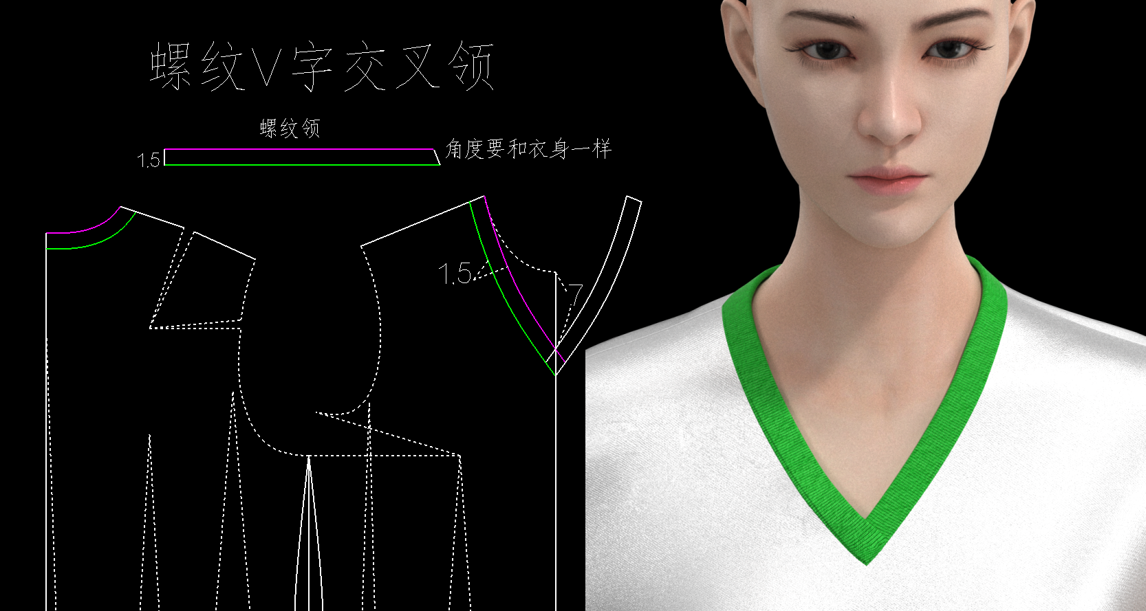 03螺纹V字交叉领 (4).png