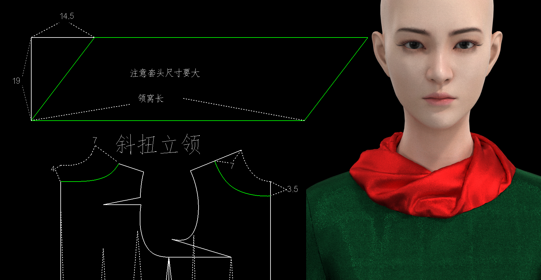 06错位些扭立领 (2).png