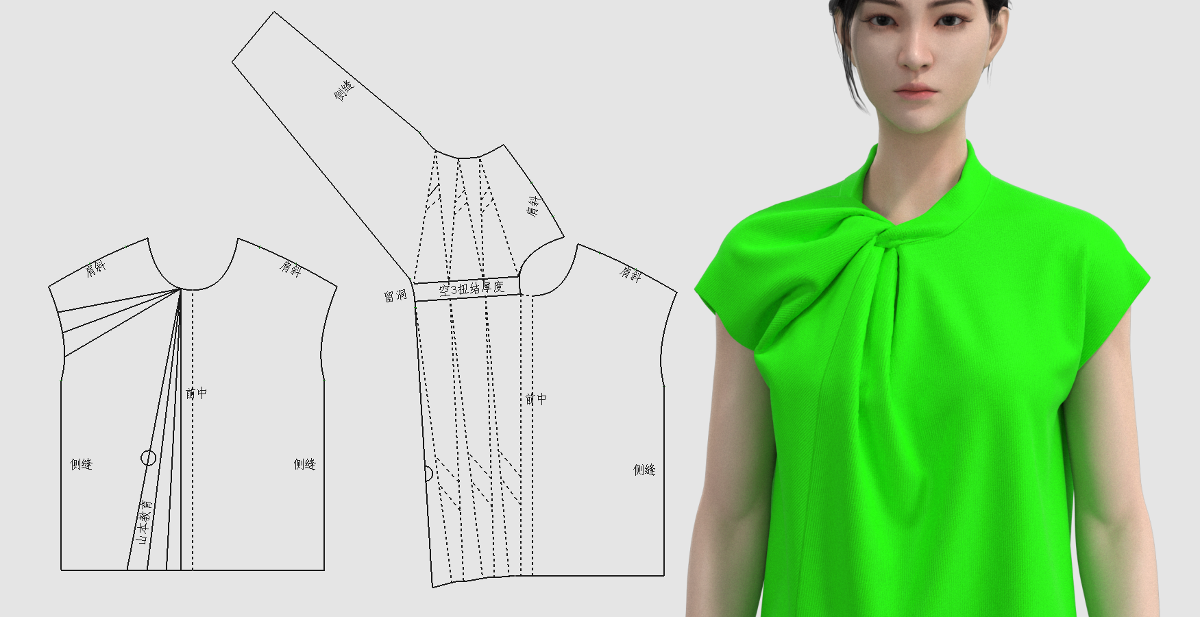 30T恤扭结领 (1).png