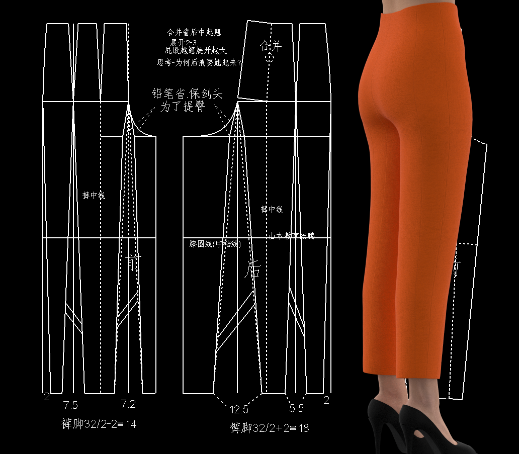 07六省原型转V字型窄脚裤铅笔萝卜裤1.png