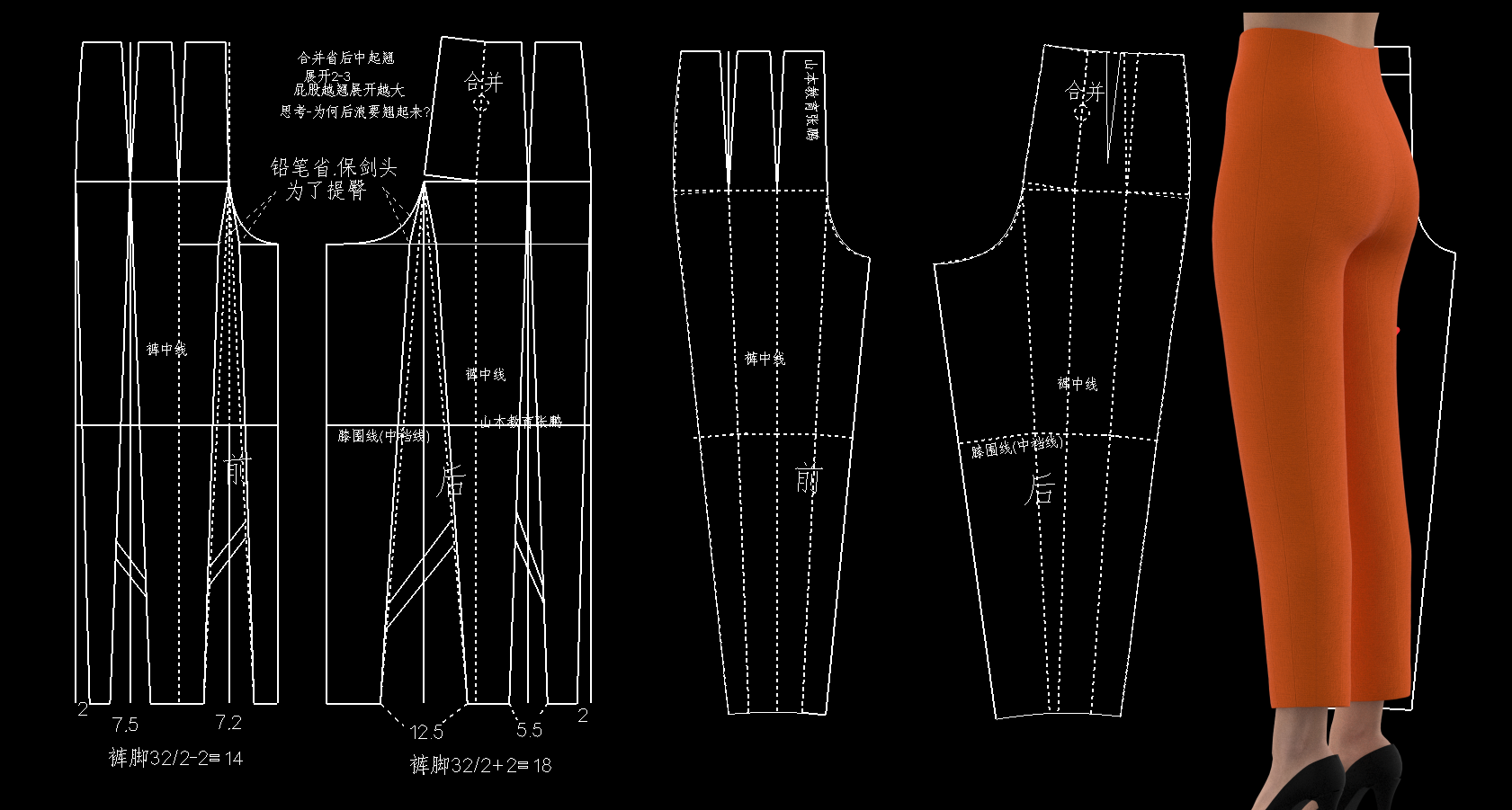 07六省原型转V字型窄脚裤铅笔萝卜裤.png