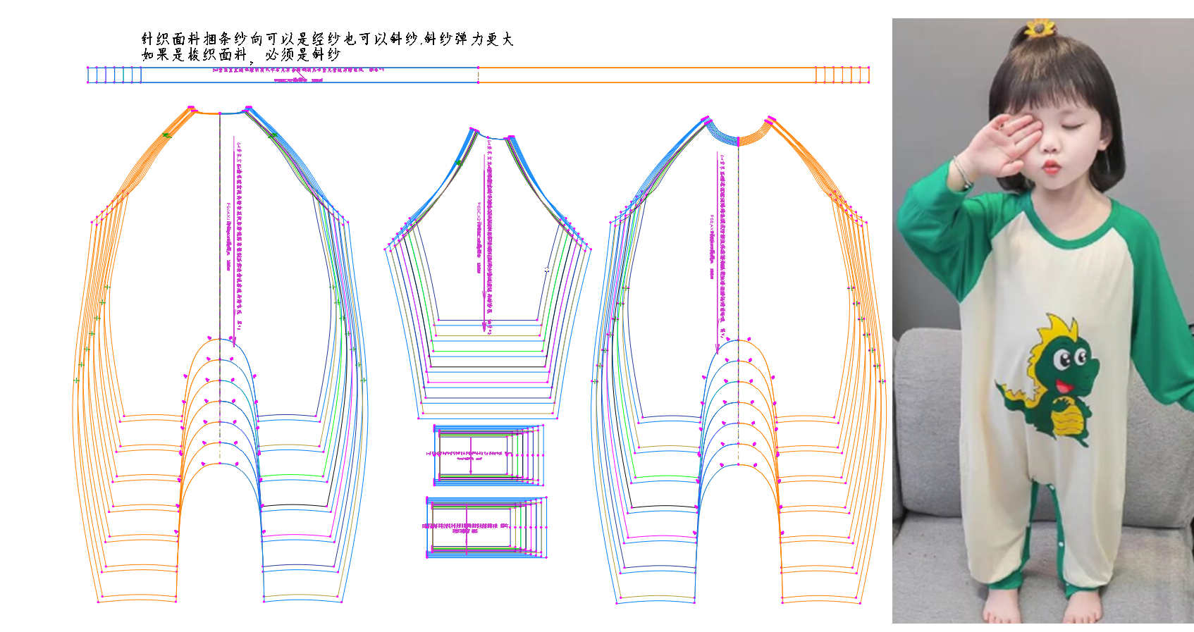 4.4童装婴儿家居服制版男女儿童连身睡衣爬爬服纸样1_副本.png