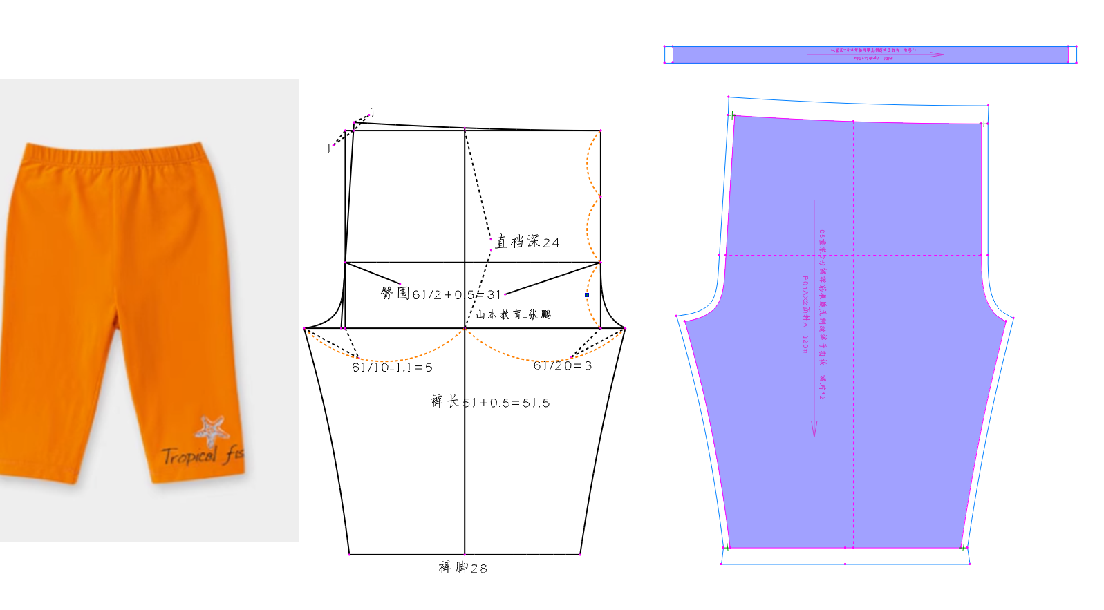 童装7分裤橡筋收腰无侧缝裤子打板2.png