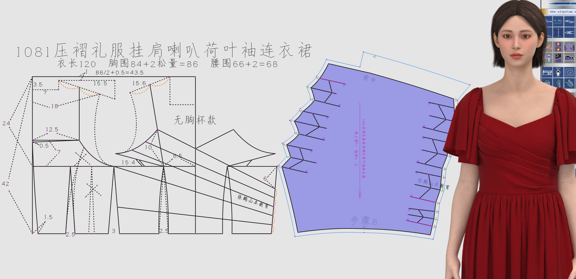 1081压褶礼服挂肩喇叭荷叶细连衣裙-前片褶子 (5).png