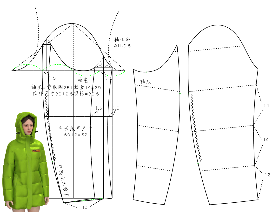 1093三开身羽绒服制版裁剪设计打版 (7)_副本.png